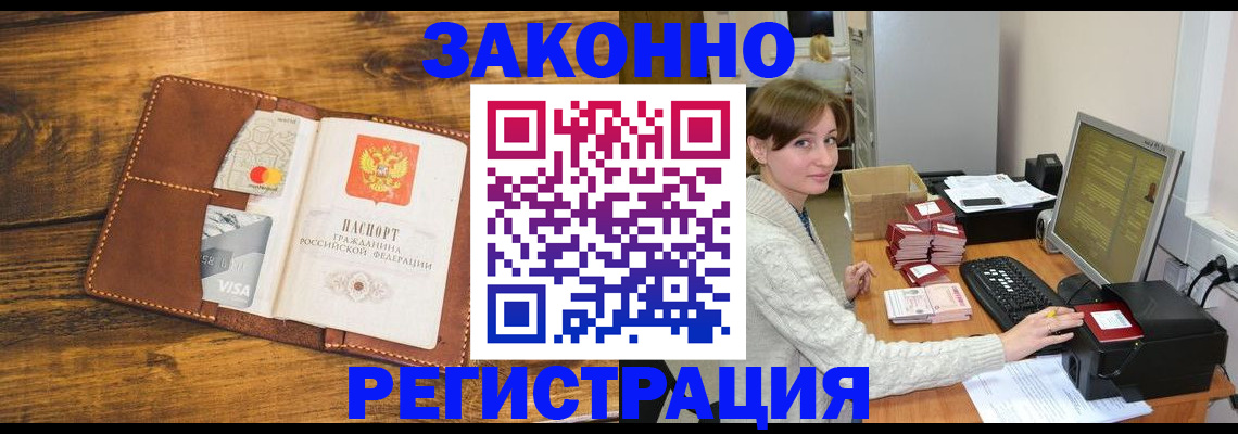 регистрация для дет. сада в Стрежевом